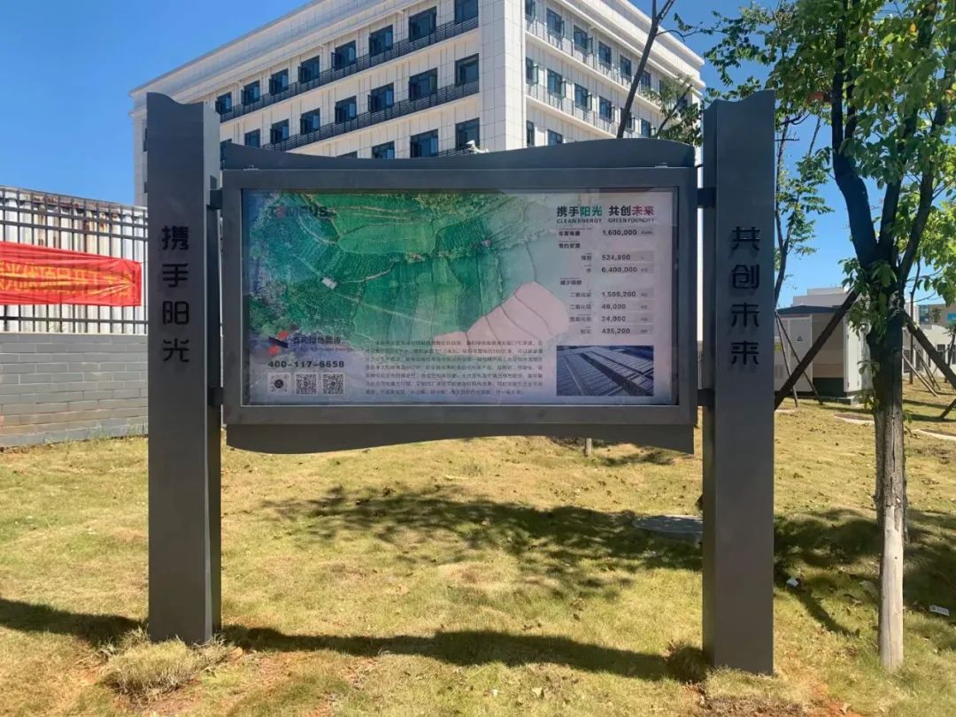 湖北BB贝博艾弗森绿色能源有限公司