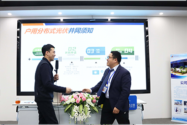 BB贝博艾弗森零碳学院