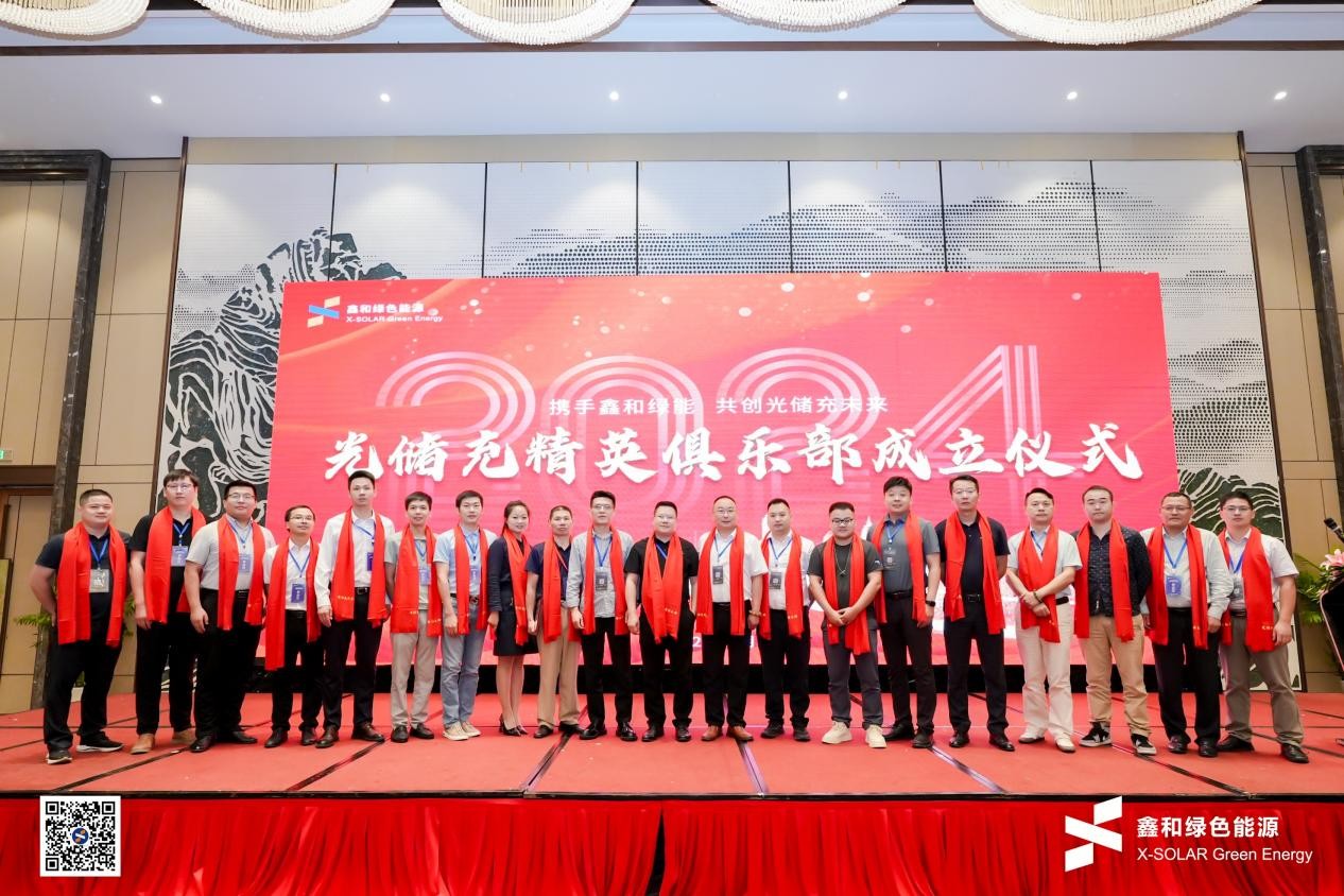 光伏电站_家用太阳能光伏发电_光伏发电署理加盟